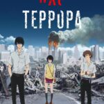 Эхо Террора Постер на Русском Языке